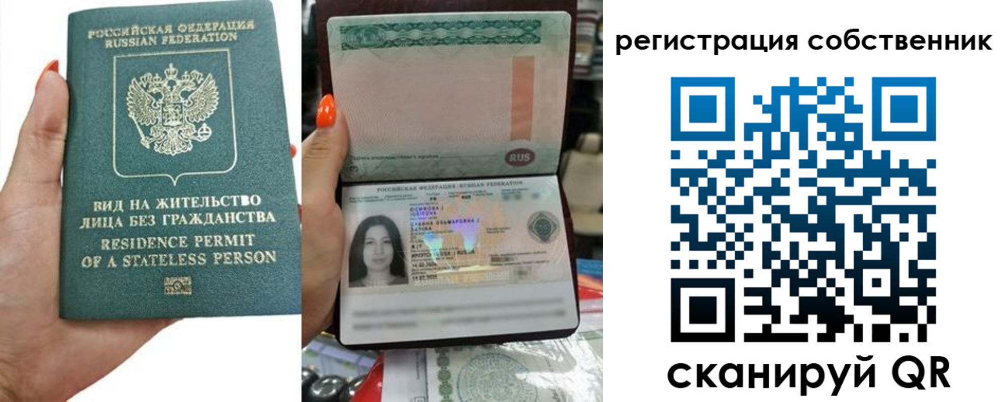 прописка иностранных граждан в Свободном