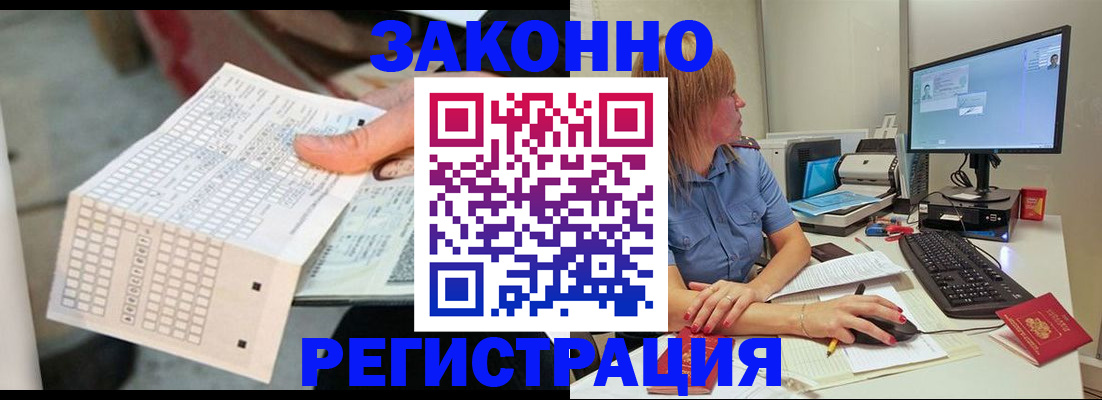 регистрация для дет. сада в Свободном