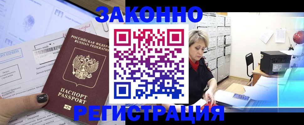 форма 3 в Свободном