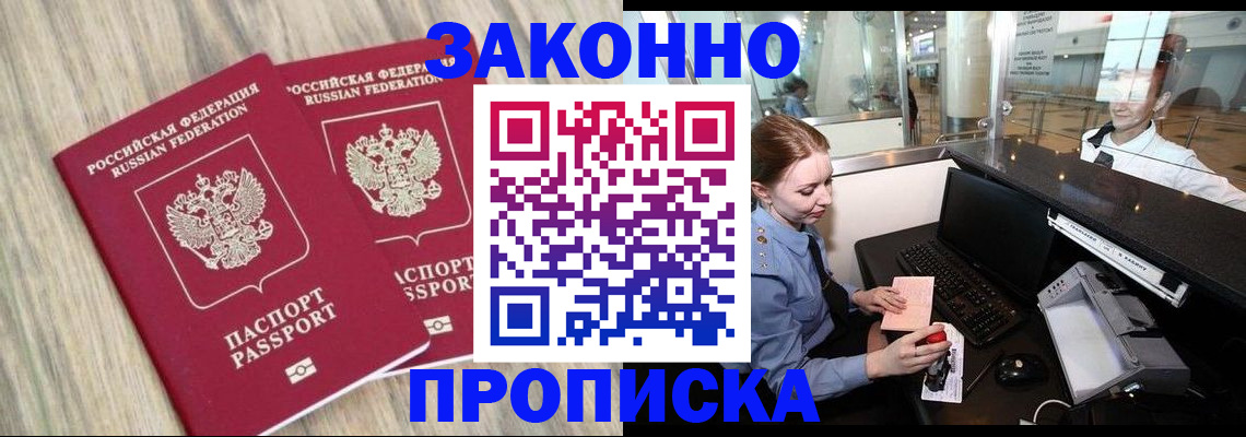 регистрация для дет. сада в Свободном